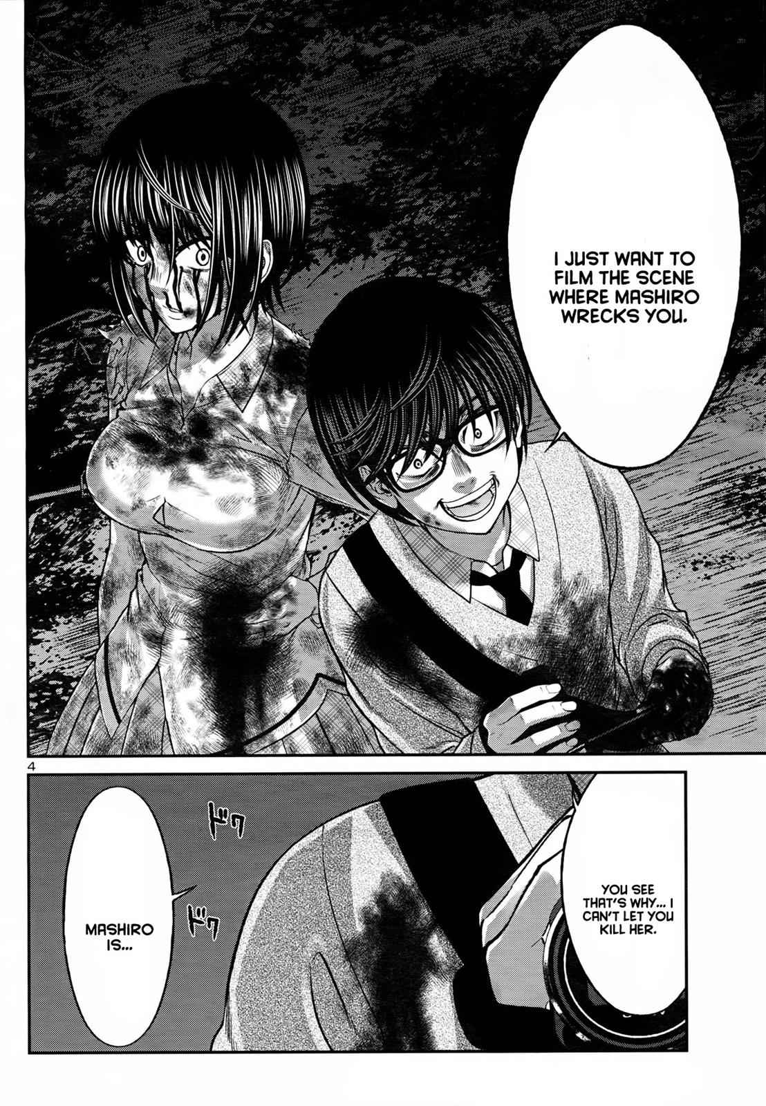 Dead Tube Chap 32 - Next Chap 33