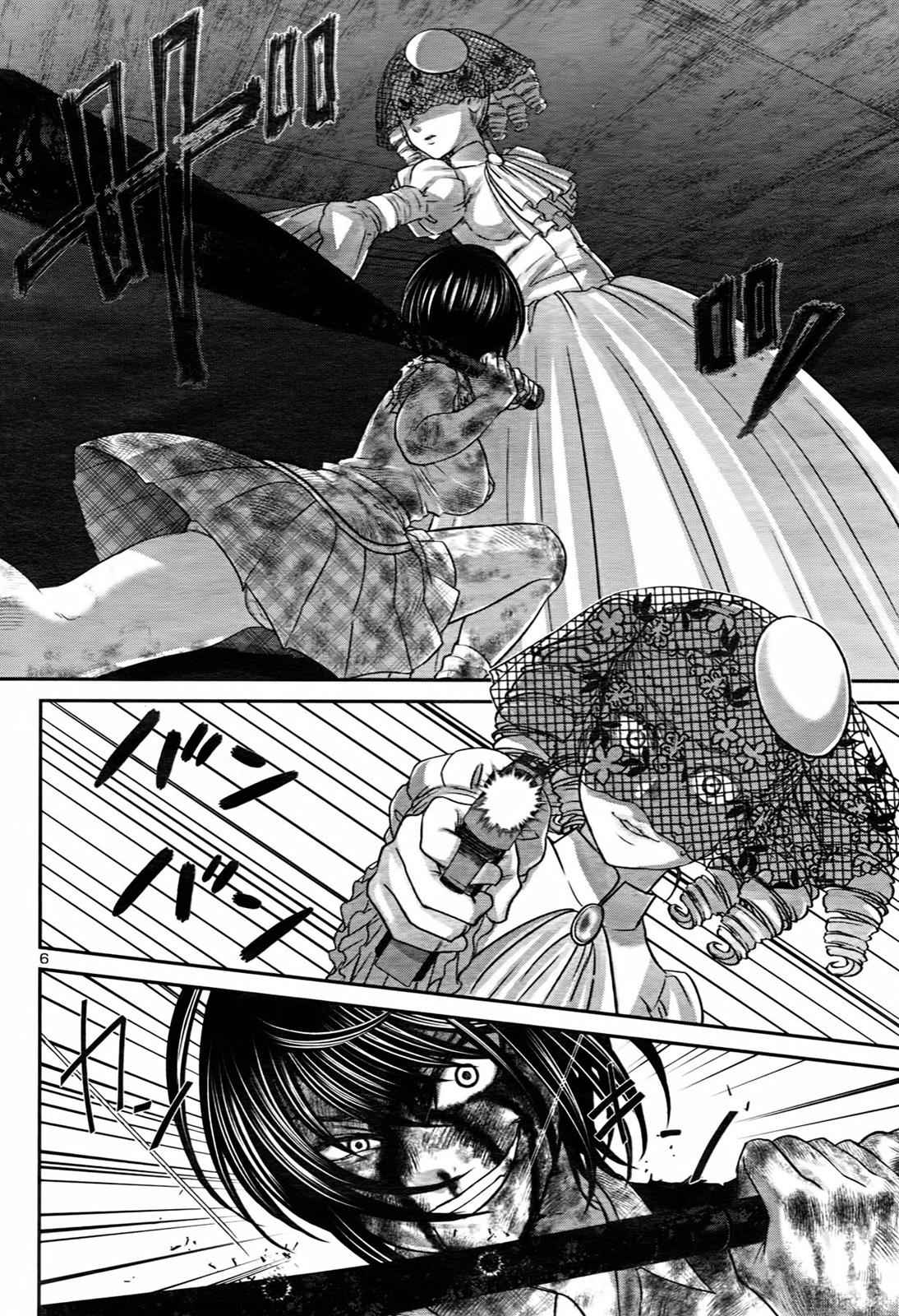 Dead Tube Chap 32 - Next Chap 33