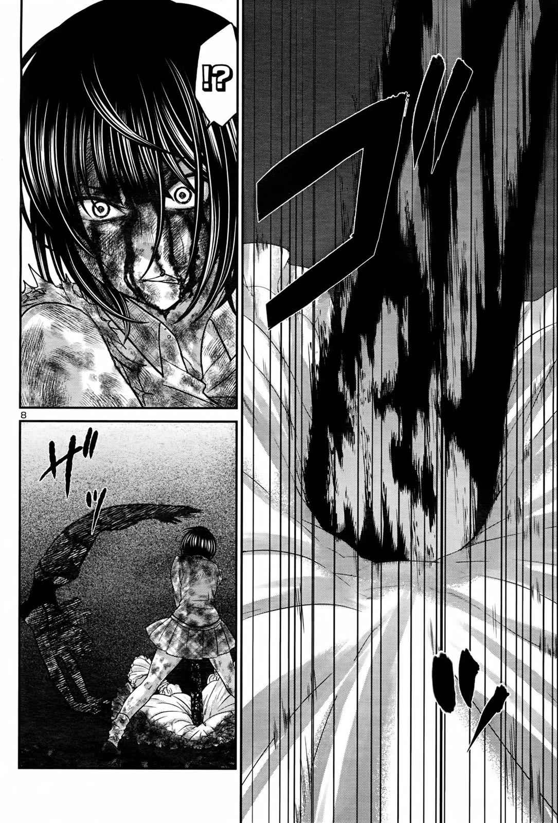 Dead Tube Chap 32 - Next Chap 33