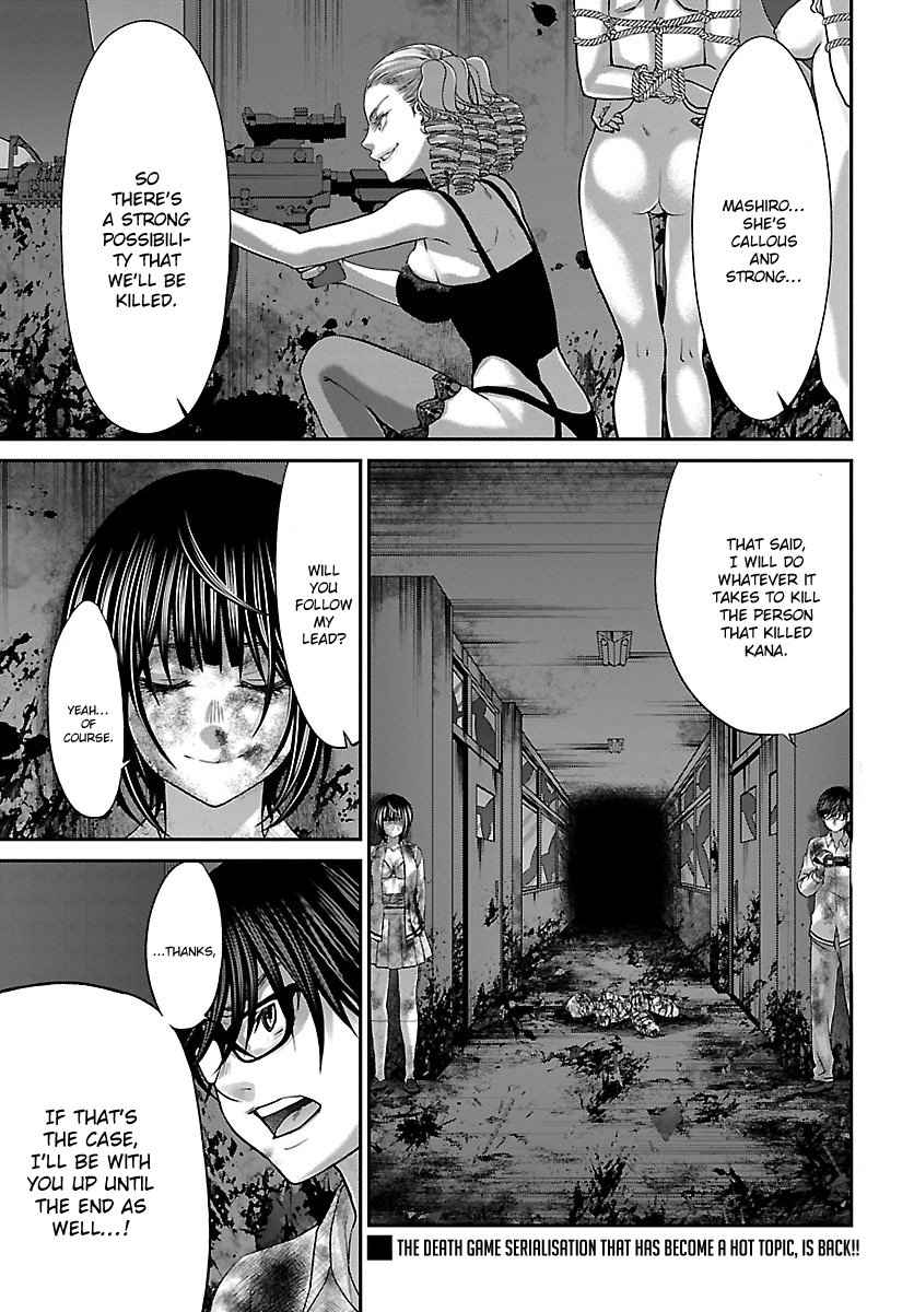 Dead Tube Chap 33 - Next Chap 34