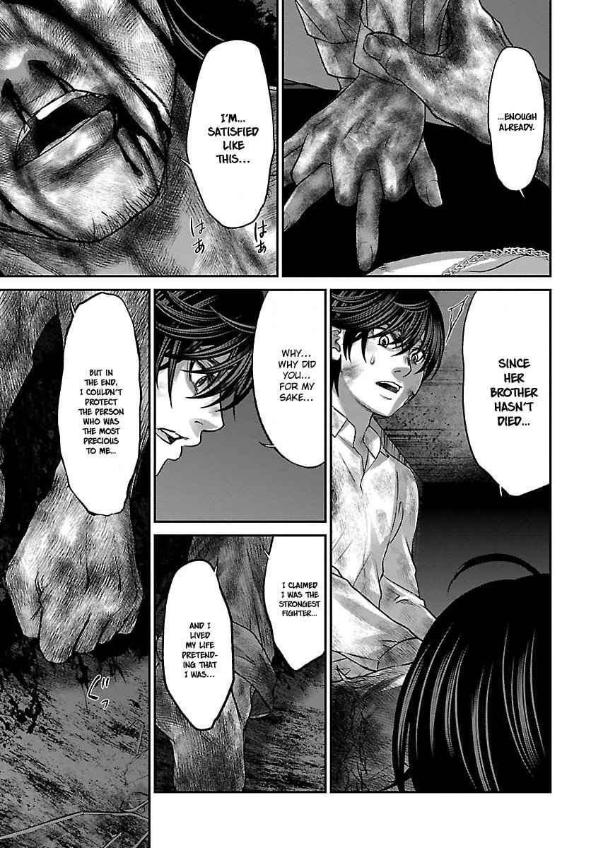 Dead Tube Chap 33 - Next Chap 34