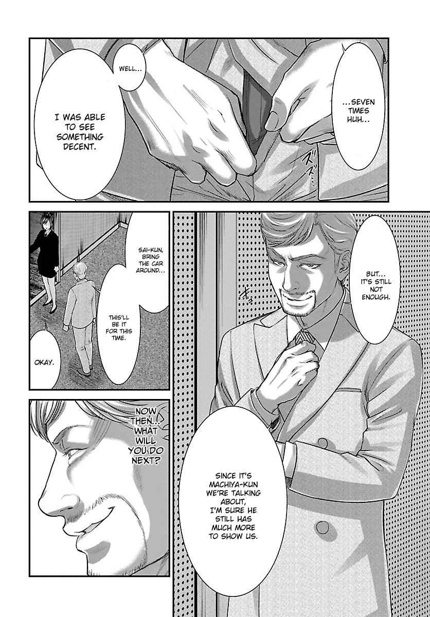 Dead Tube Chap 33 - Next Chap 34