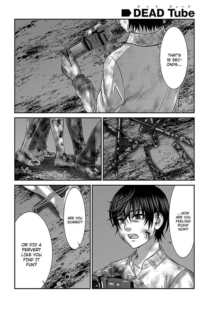 Dead Tube Chap 33 - Next Chap 34