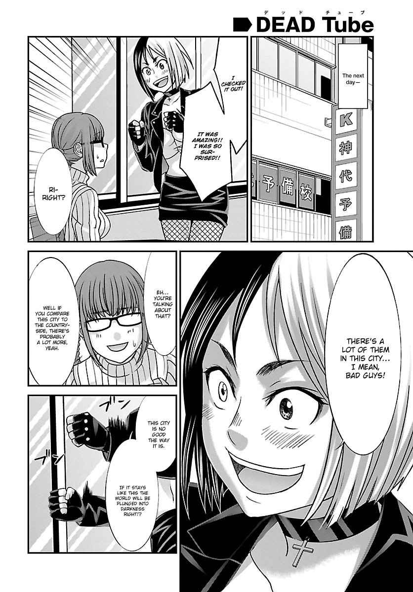 Dead Tube Chap 34 - Next Chap 35
