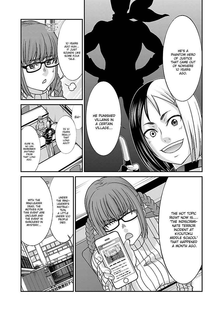 Dead Tube Chap 34 - Next Chap 35