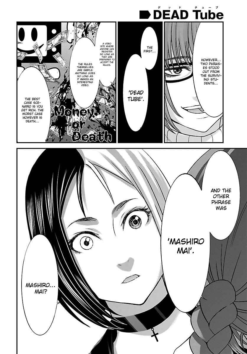 Dead Tube Chap 34 - Next Chap 35