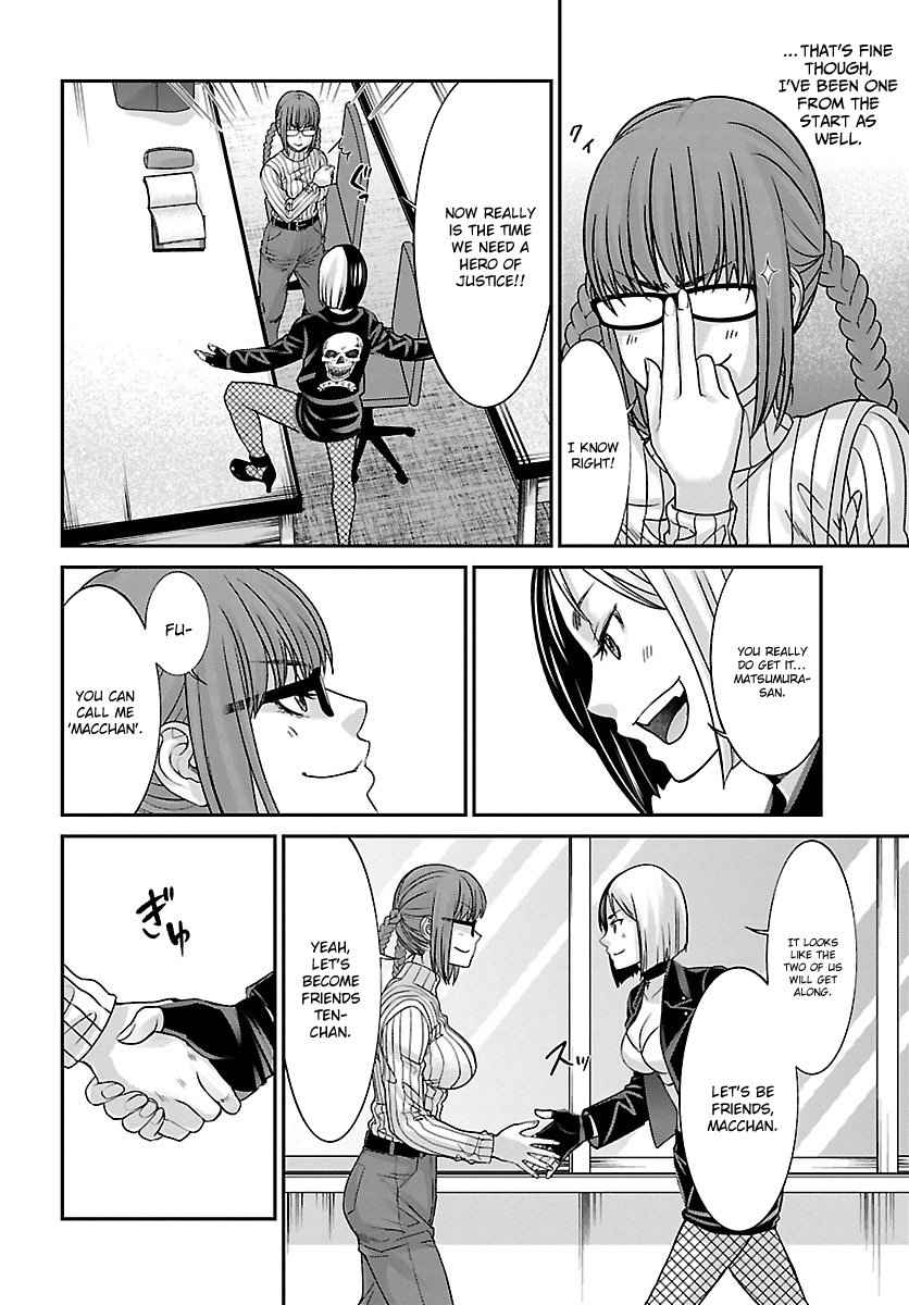 Dead Tube Chap 34 - Next Chap 35