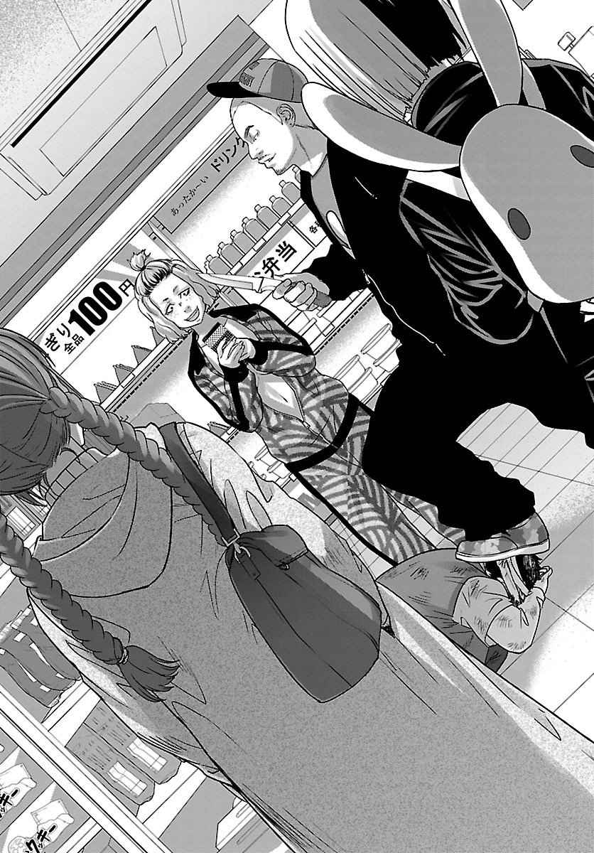 Dead Tube Chap 34 - Next Chap 35