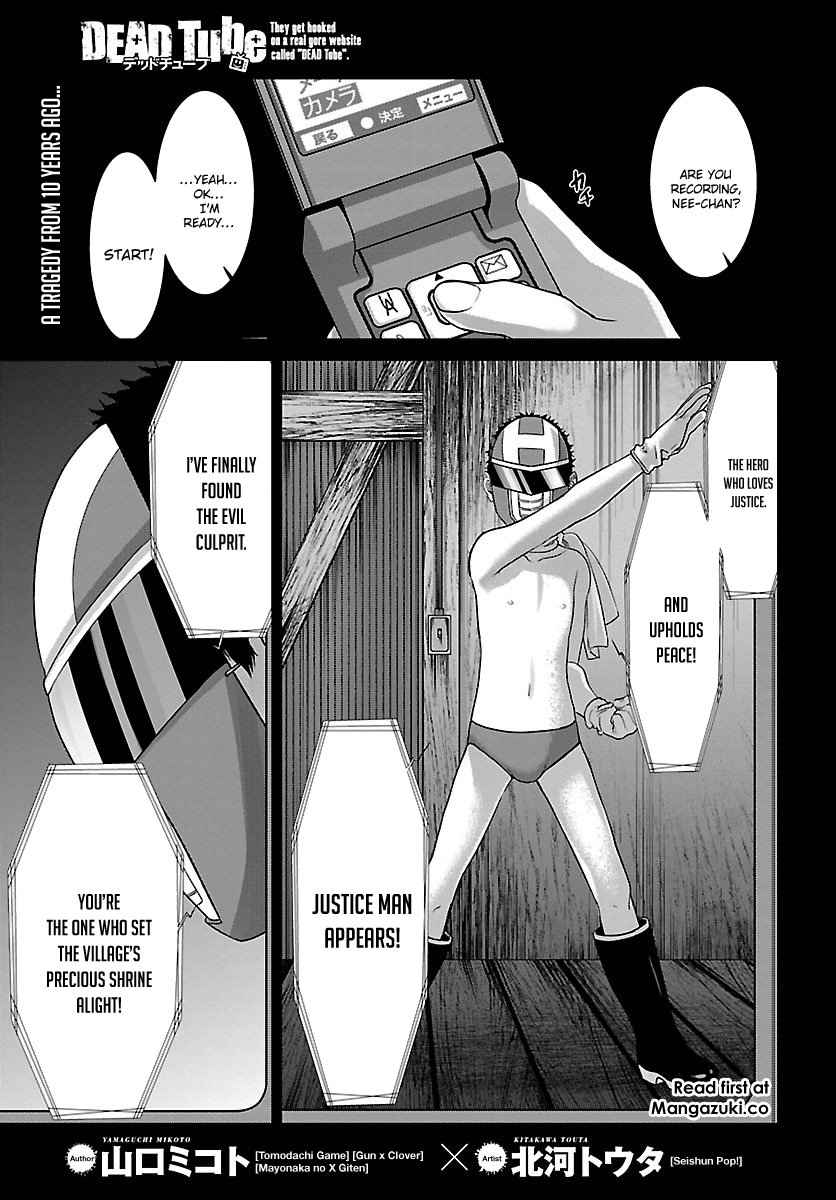 Dead Tube Chap 34 - Next Chap 35
