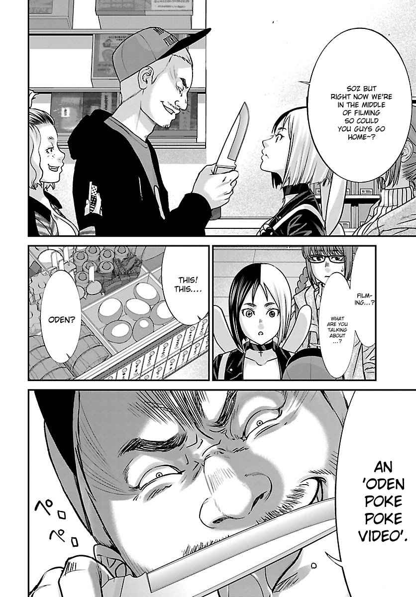 Dead Tube Chap 34 - Next Chap 35