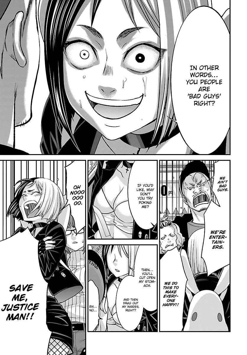 Dead Tube Chap 34 - Next Chap 35