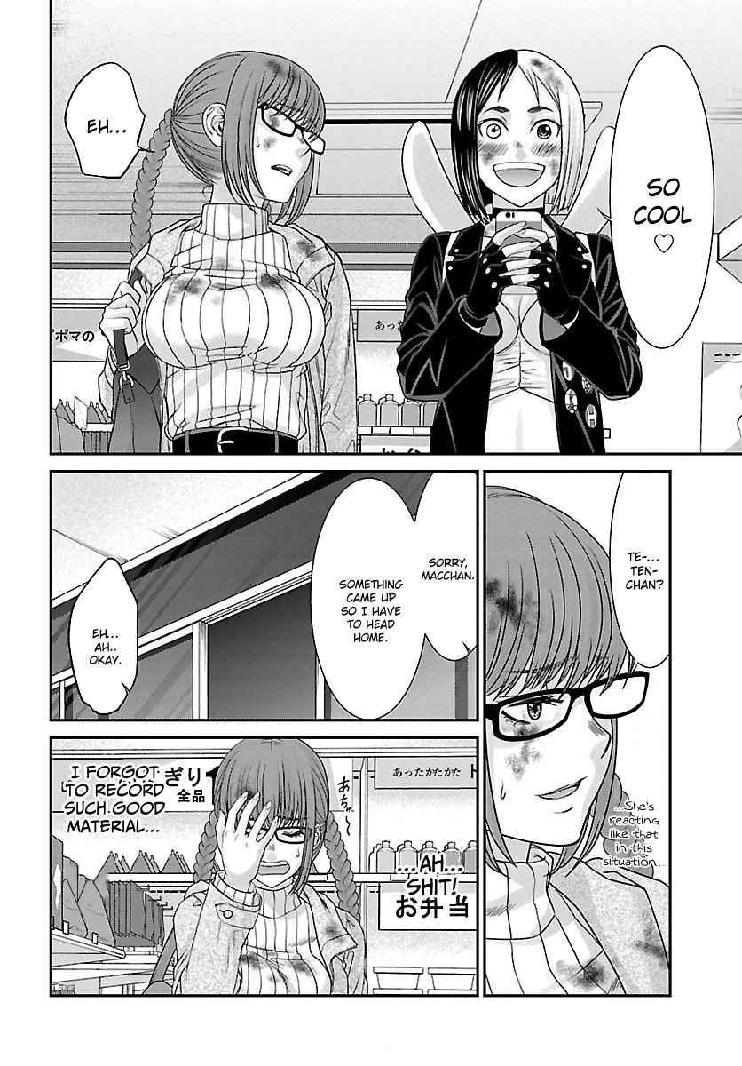 Dead Tube Chap 34 - Next Chap 35