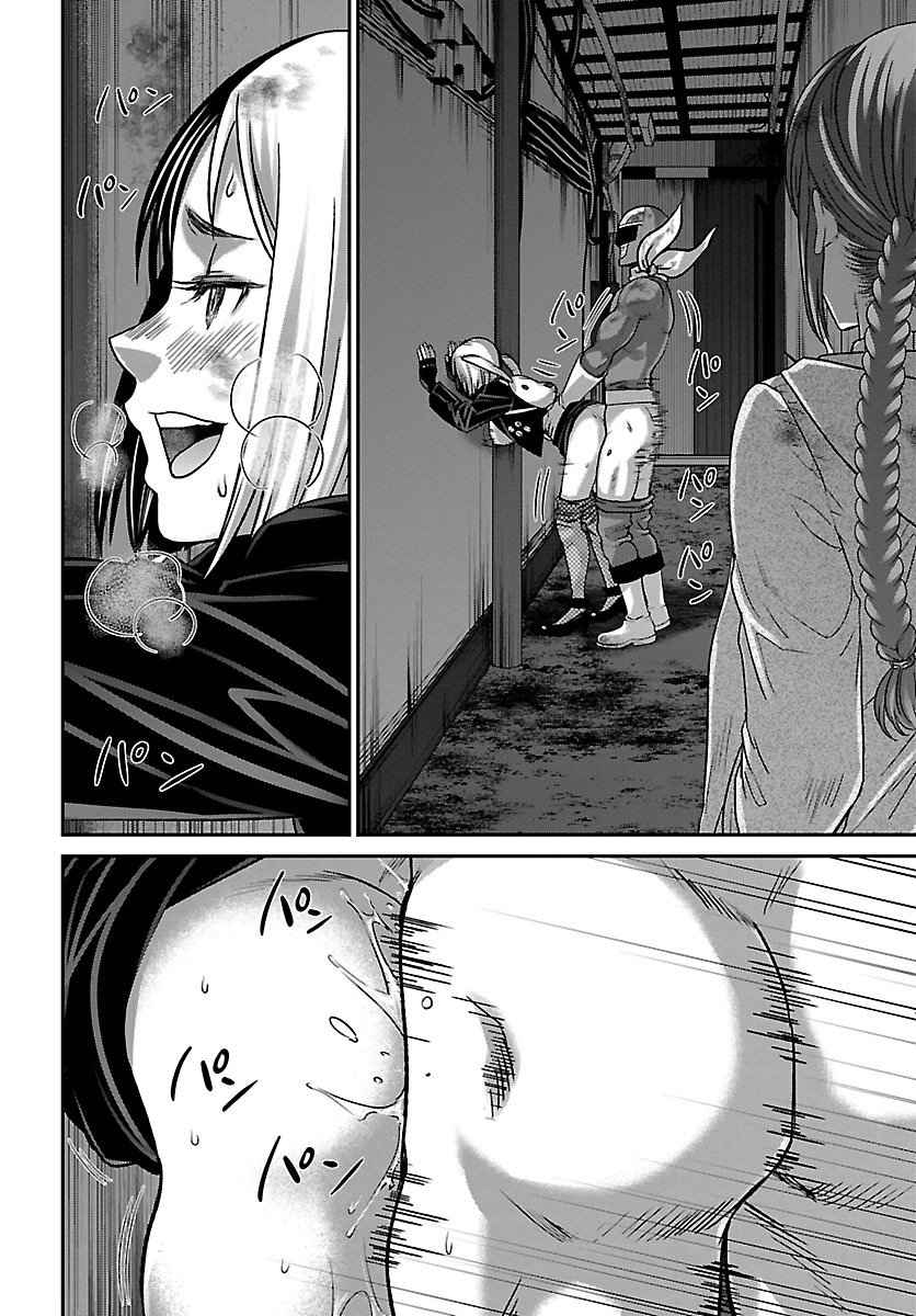 Dead Tube Chap 34 - Next Chap 35