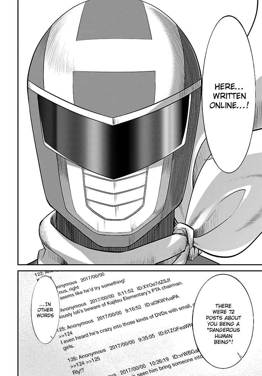 Dead Tube Chap 35 - Next Chap 36