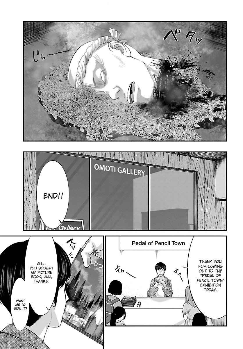 Dead Tube Chap 35 - Next Chap 36