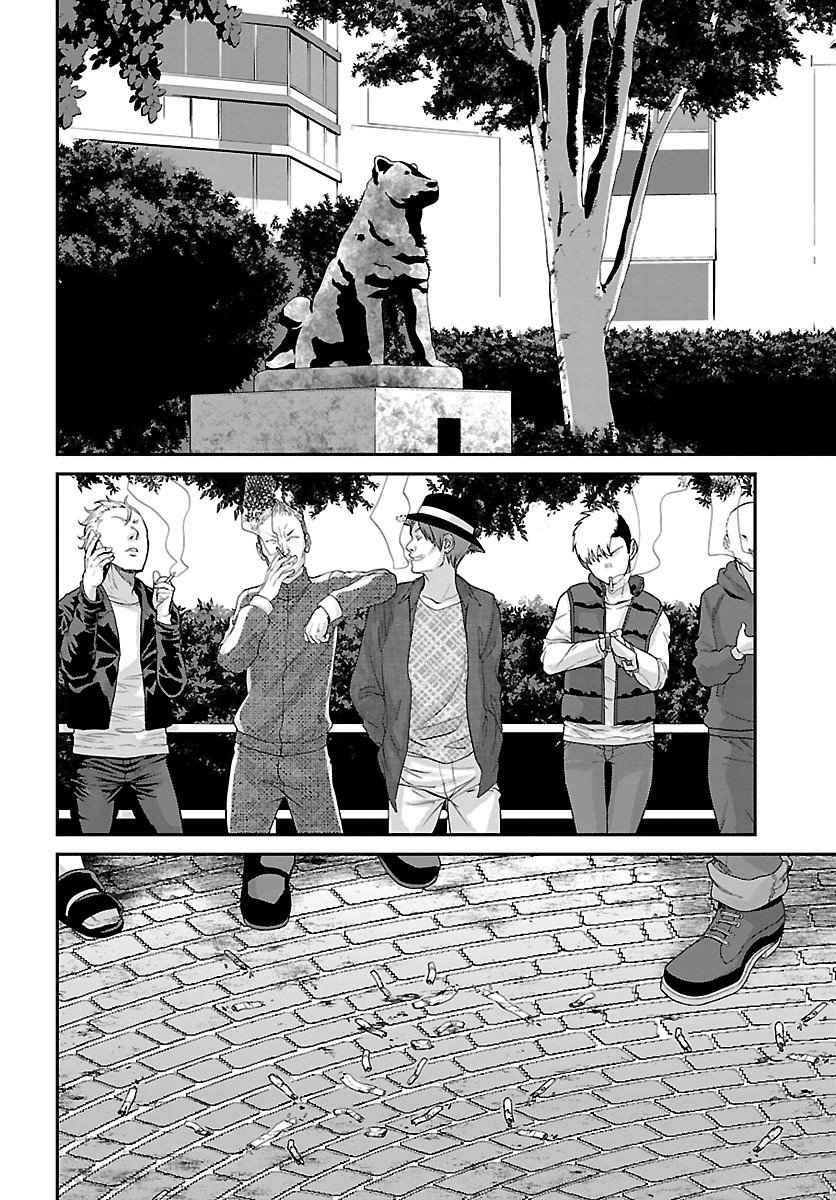 Dead Tube Chap 35 - Next Chap 36