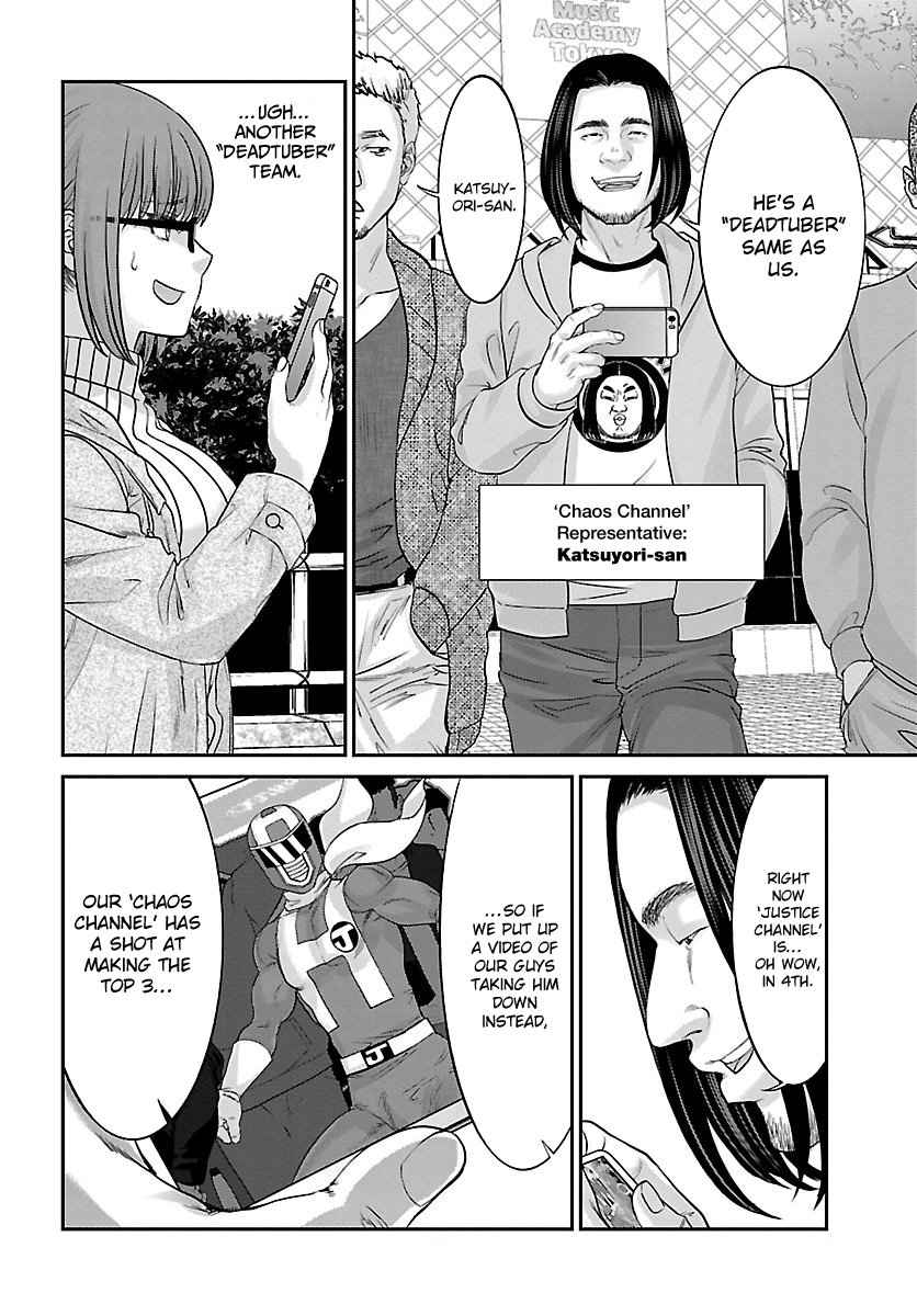 Dead Tube Chap 35 - Next Chap 36