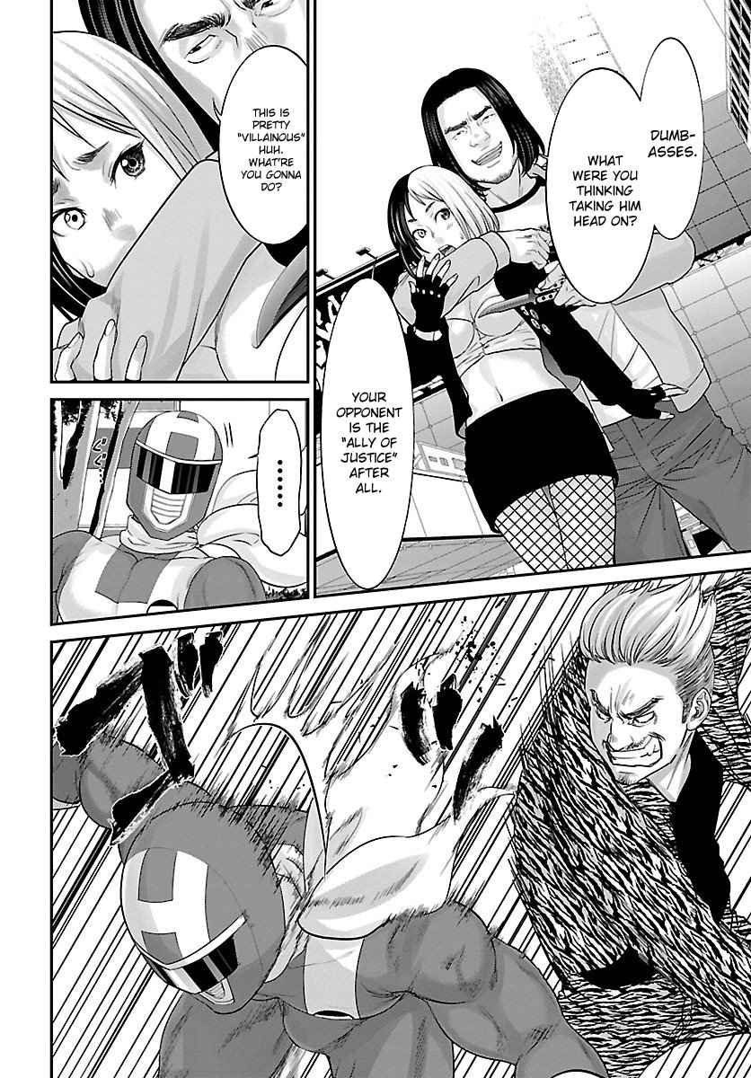 Dead Tube Chap 35 - Next Chap 36