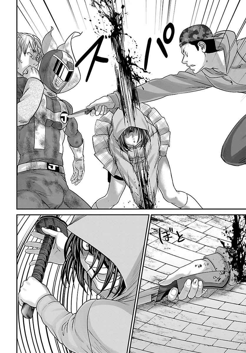 Dead Tube Chap 35 - Next Chap 36