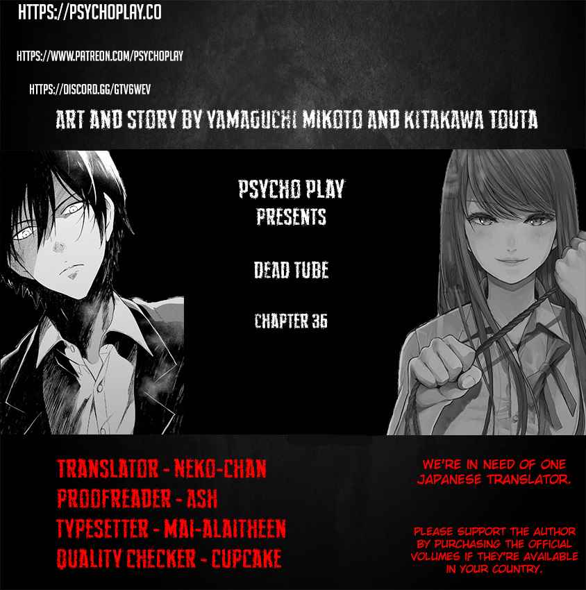 Dead Tube Chap 36 - Next Chap 37
