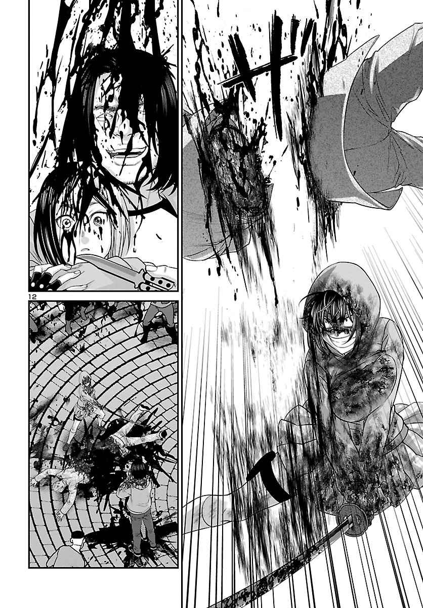 Dead Tube Chap 36 - Next Chap 37