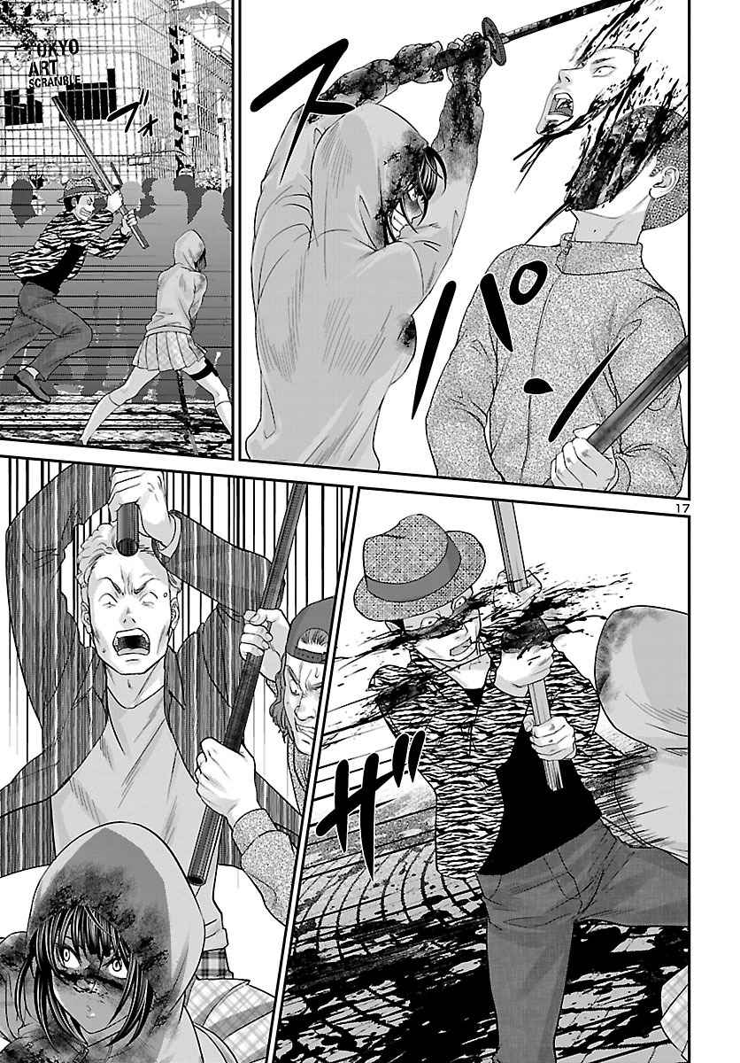 Dead Tube Chap 36 - Next Chap 37