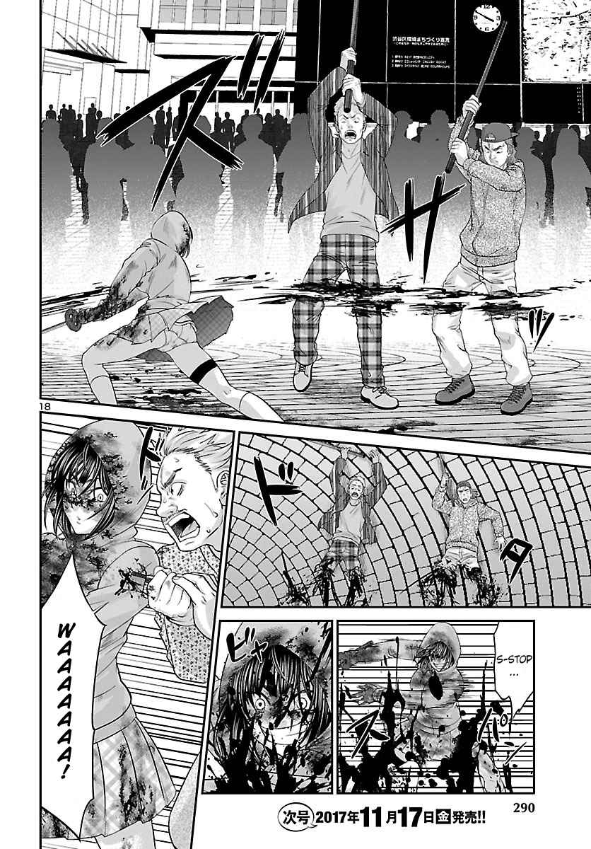 Dead Tube Chap 36 - Next Chap 37