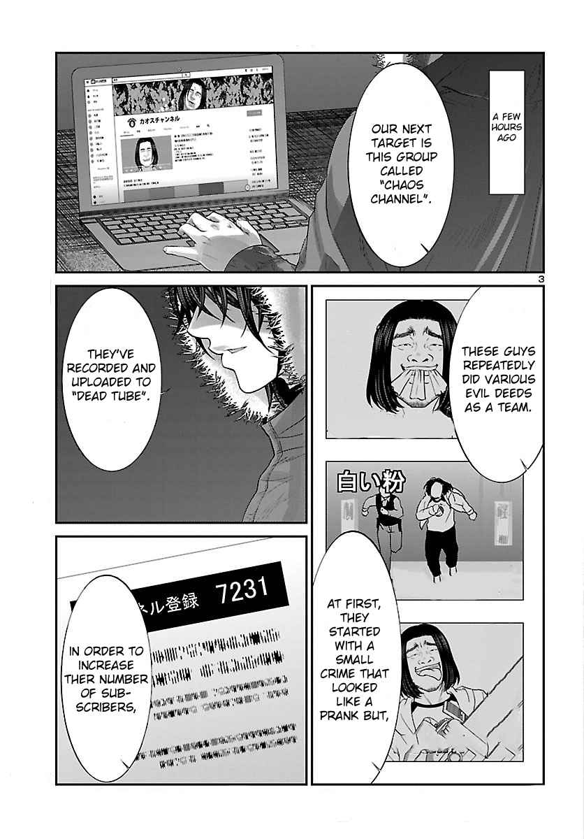 Dead Tube Chap 36 - Next Chap 37