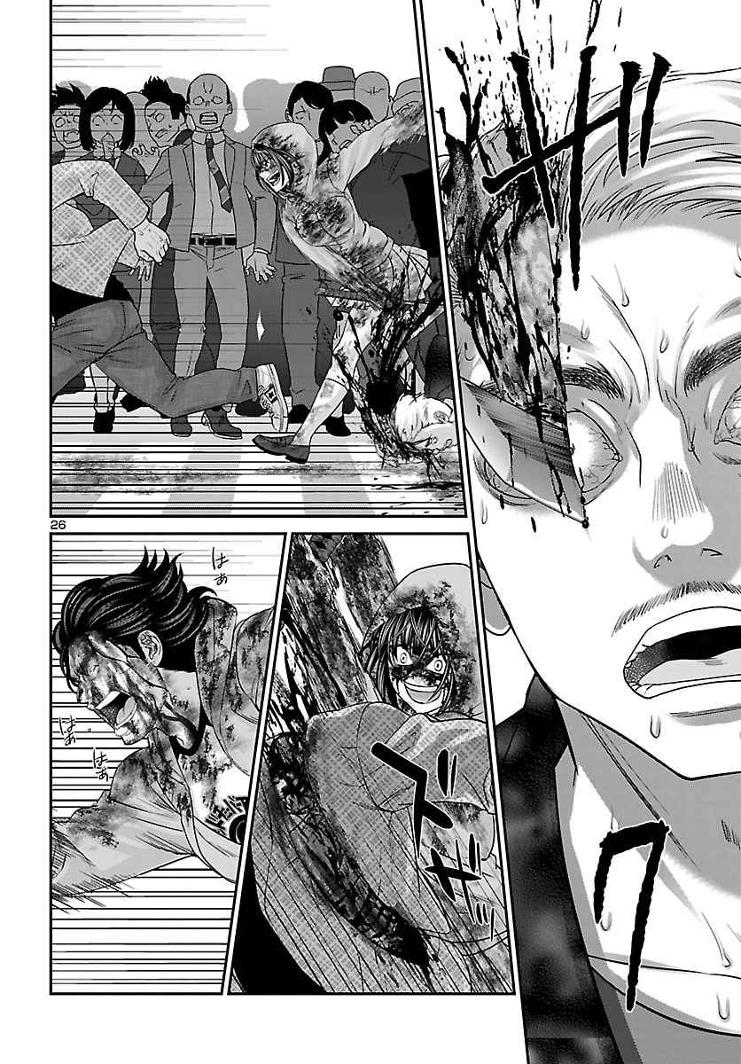 Dead Tube Chap 36 - Next Chap 37