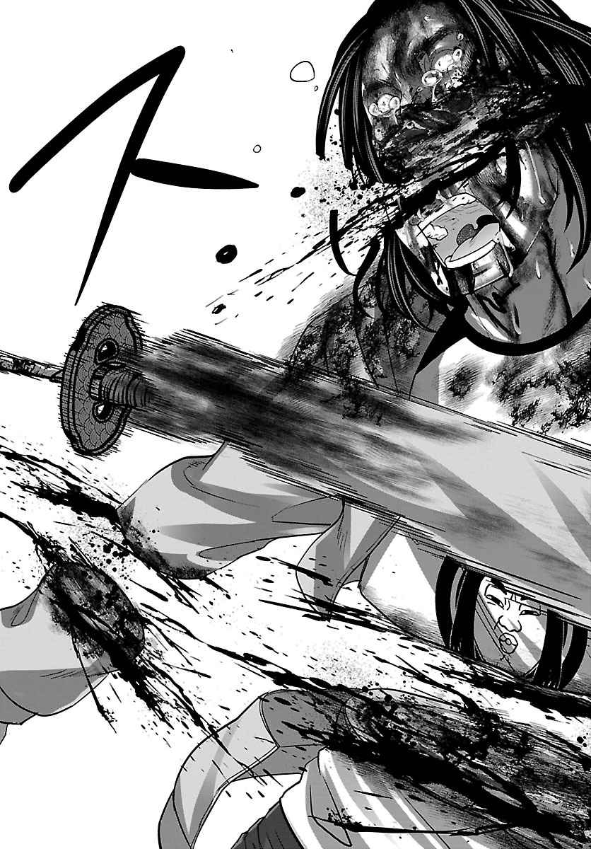 Dead Tube Chap 36 - Next Chap 37