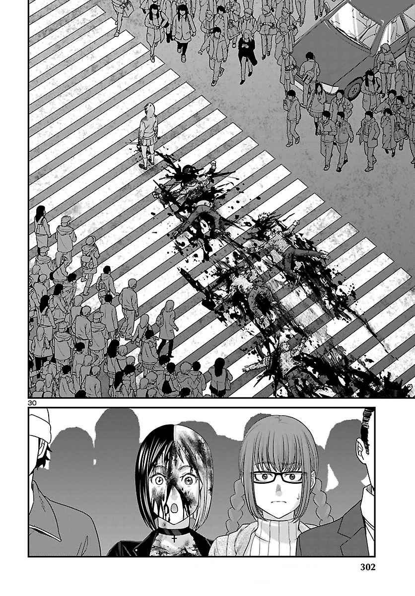 Dead Tube Chap 36 - Next Chap 37