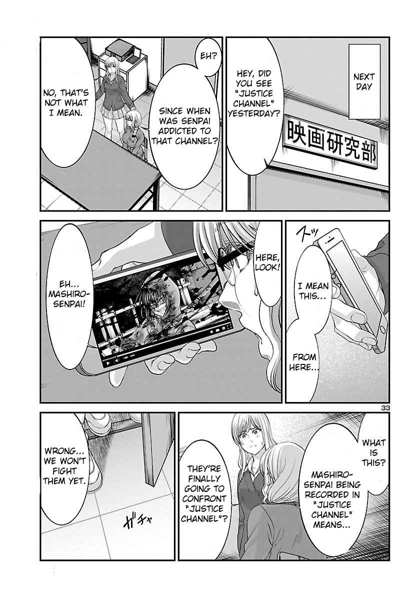 Dead Tube Chap 36 - Next Chap 37