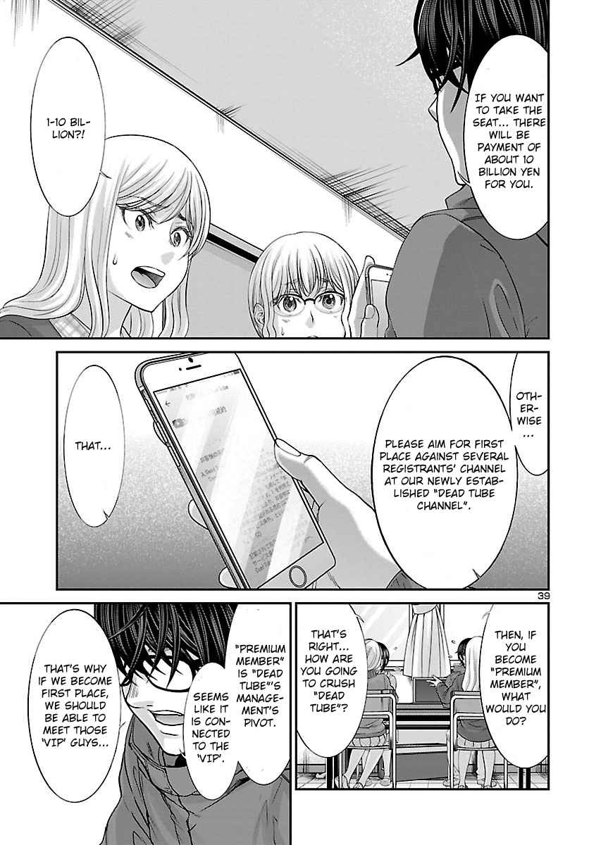 Dead Tube Chap 36 - Next Chap 37
