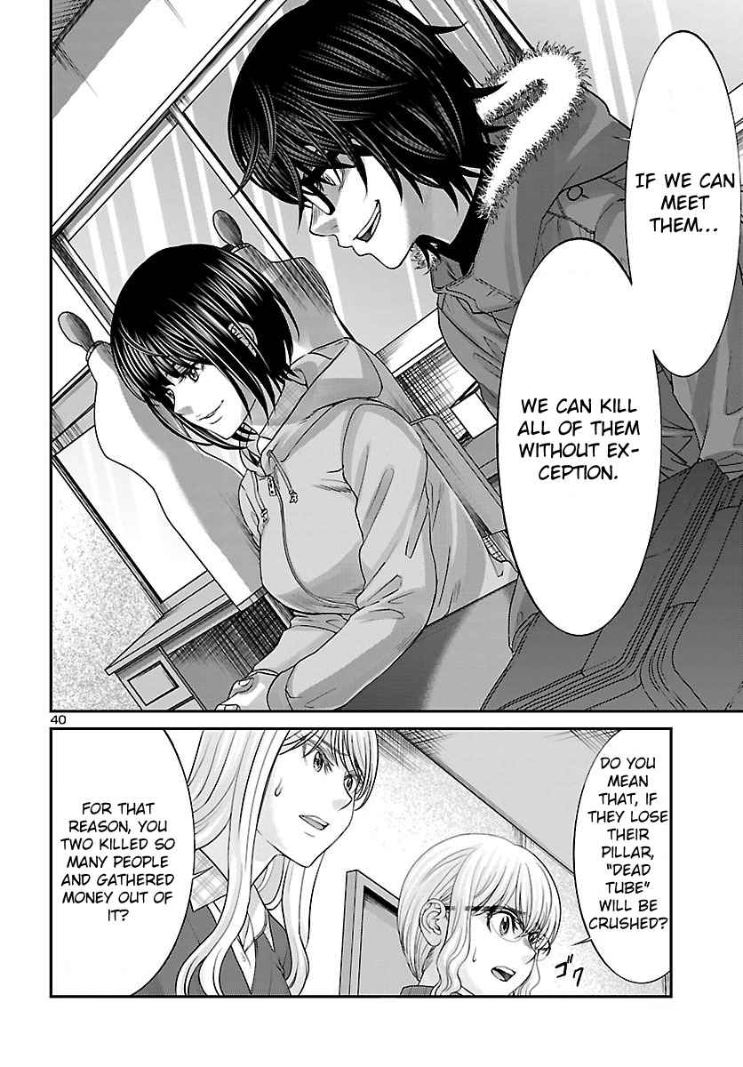 Dead Tube Chap 36 - Next Chap 37