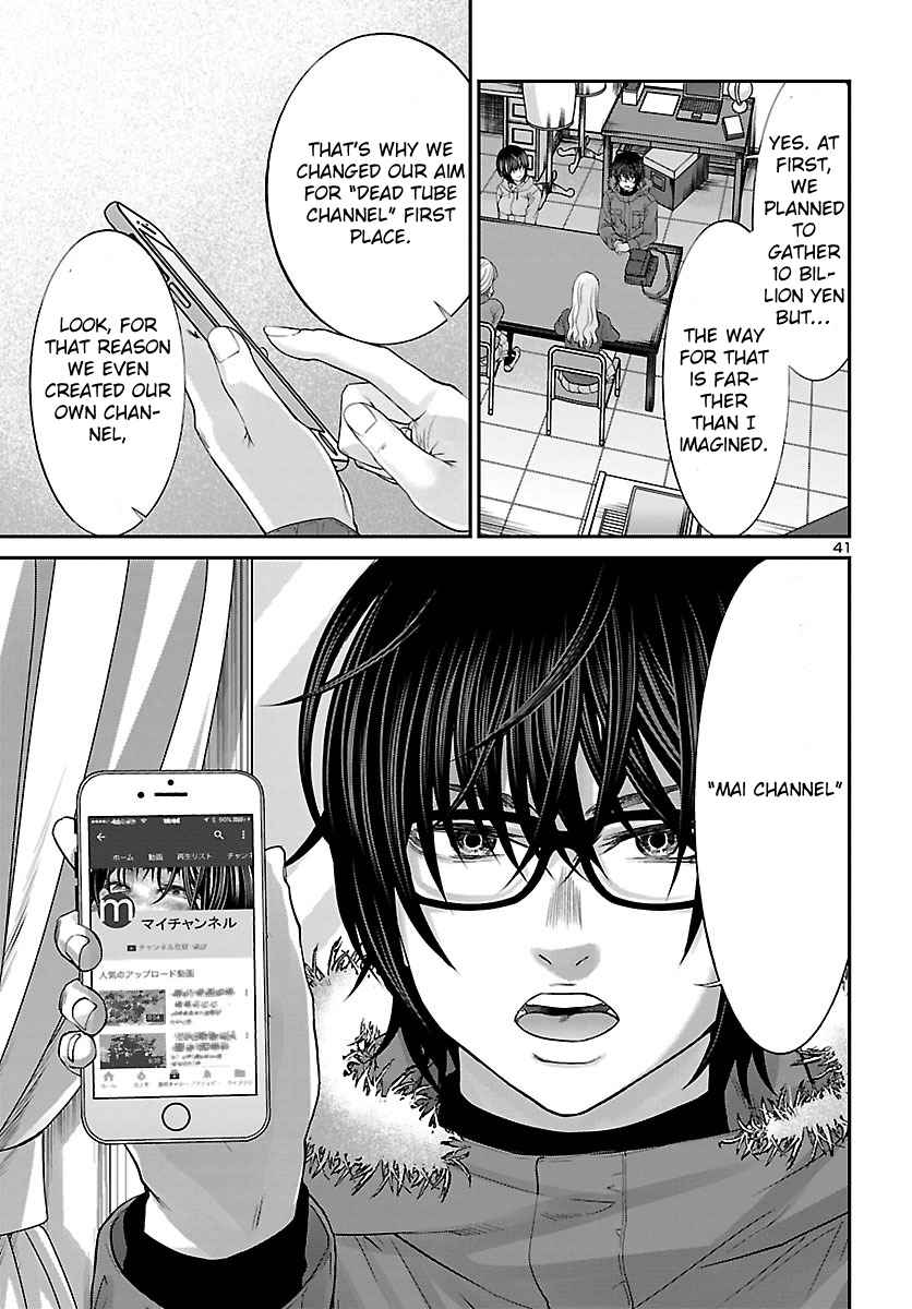 Dead Tube Chap 36 - Next Chap 37