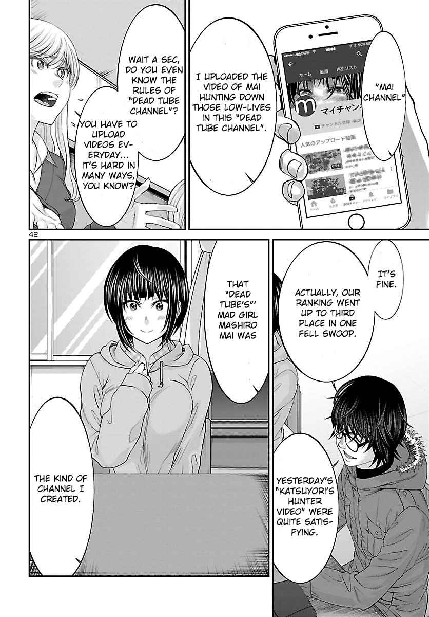 Dead Tube Chap 36 - Next Chap 37