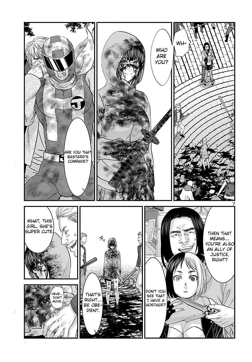 Dead Tube Chap 36 - Next Chap 37