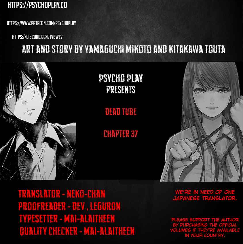 Dead Tube Chap 37 - Next Chap 38