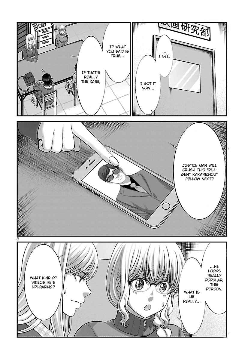 Dead Tube Chap 37 - Next Chap 38