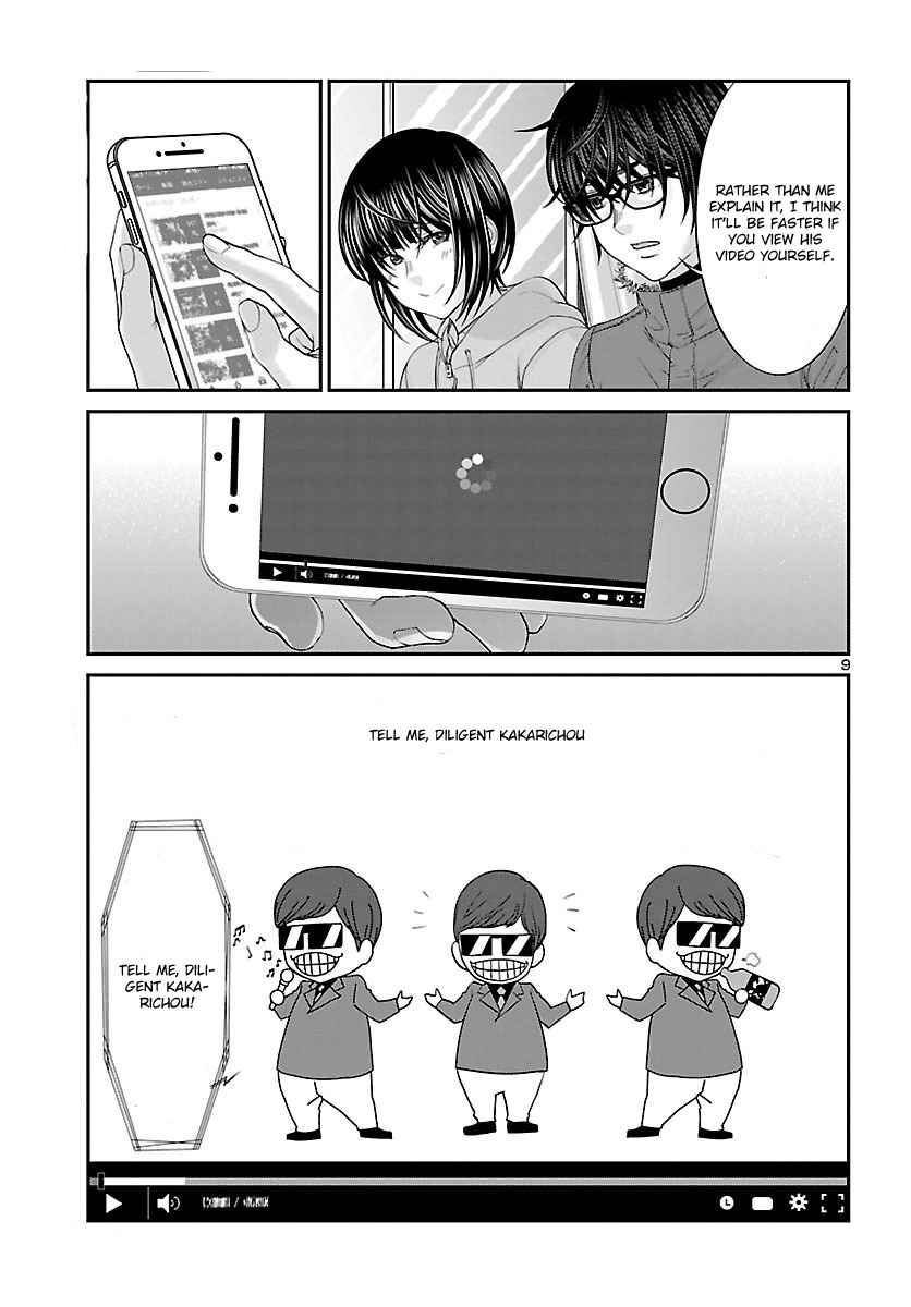 Dead Tube Chap 37 - Next Chap 38