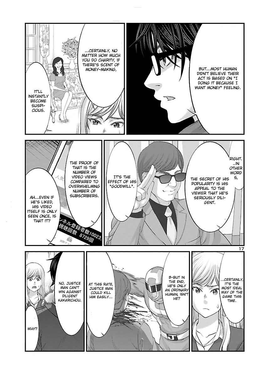 Dead Tube Chap 37 - Next Chap 38