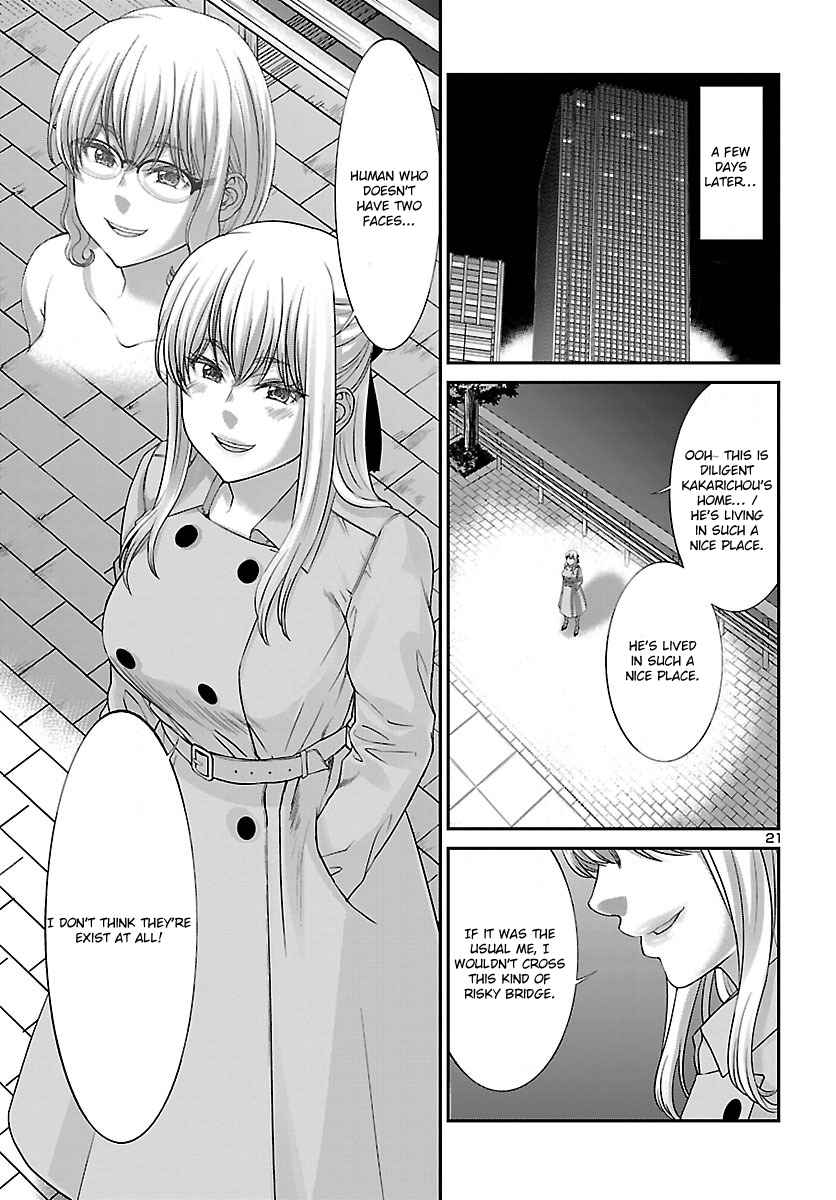 Dead Tube Chap 37 - Next Chap 38