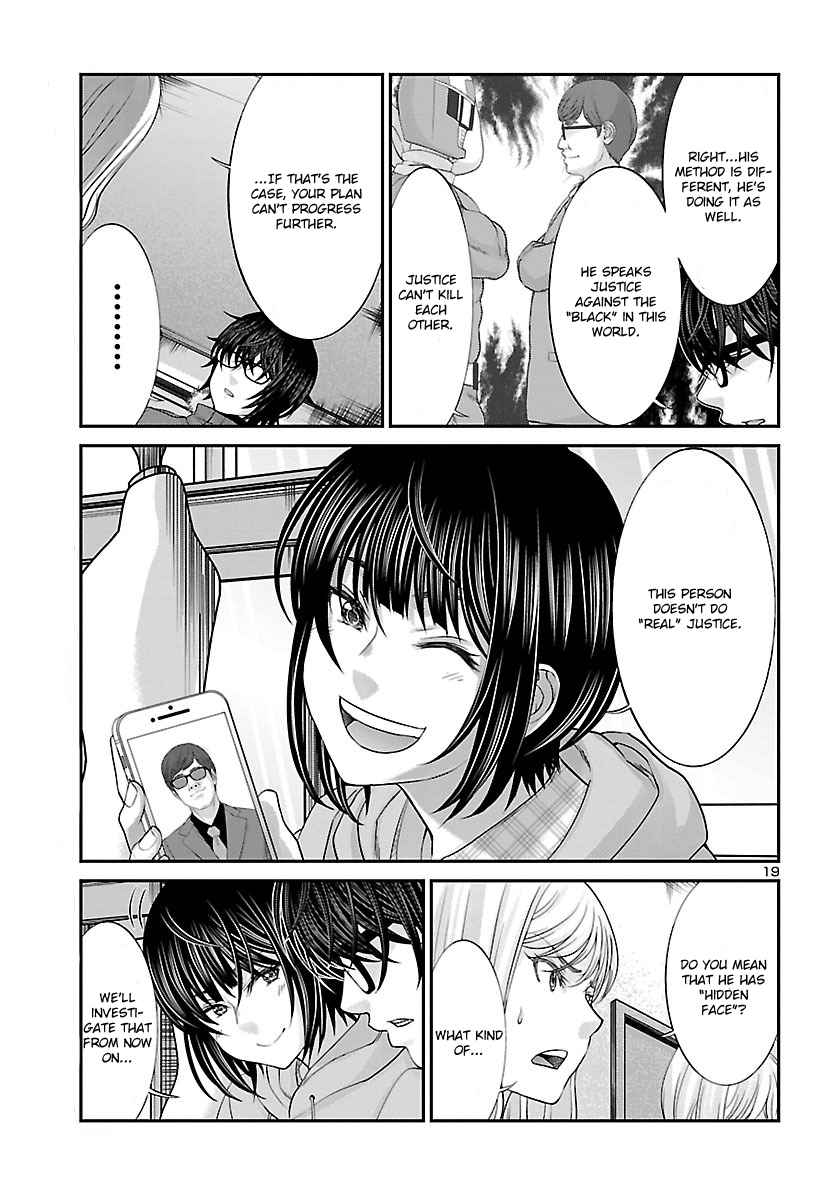 Dead Tube Chap 37 - Next Chap 38