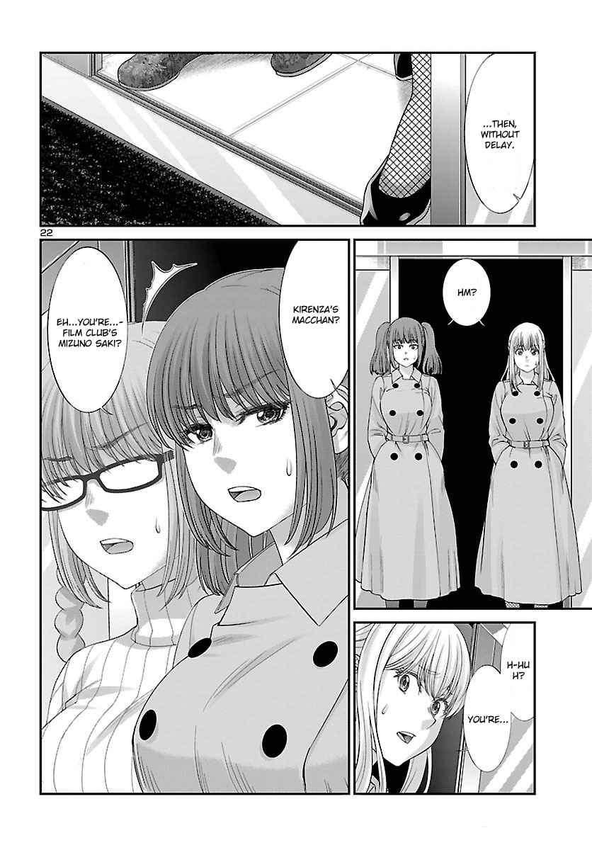 Dead Tube Chap 37 - Next Chap 38