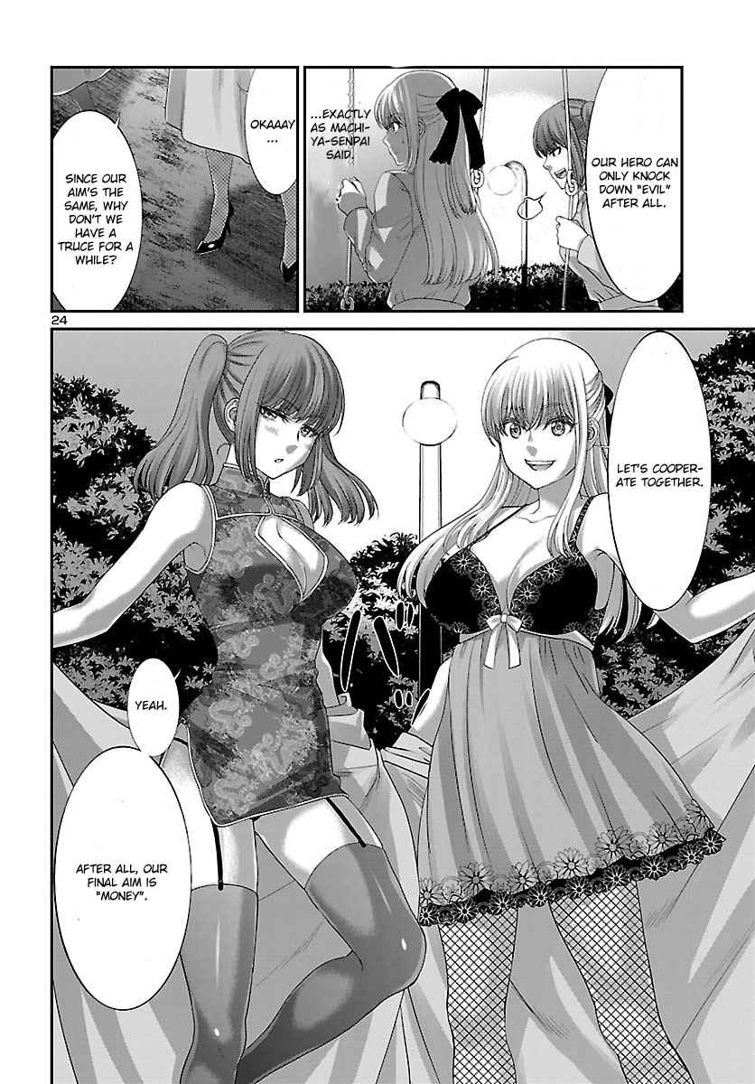 Dead Tube Chap 37 - Next Chap 38