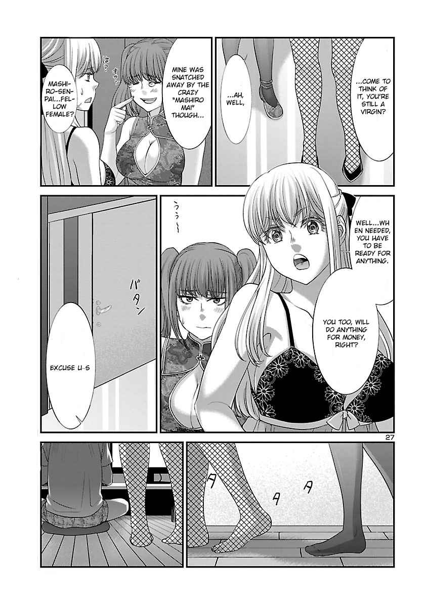 Dead Tube Chap 37 - Next Chap 38