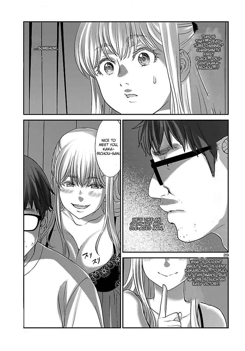 Dead Tube Chap 37 - Next Chap 38