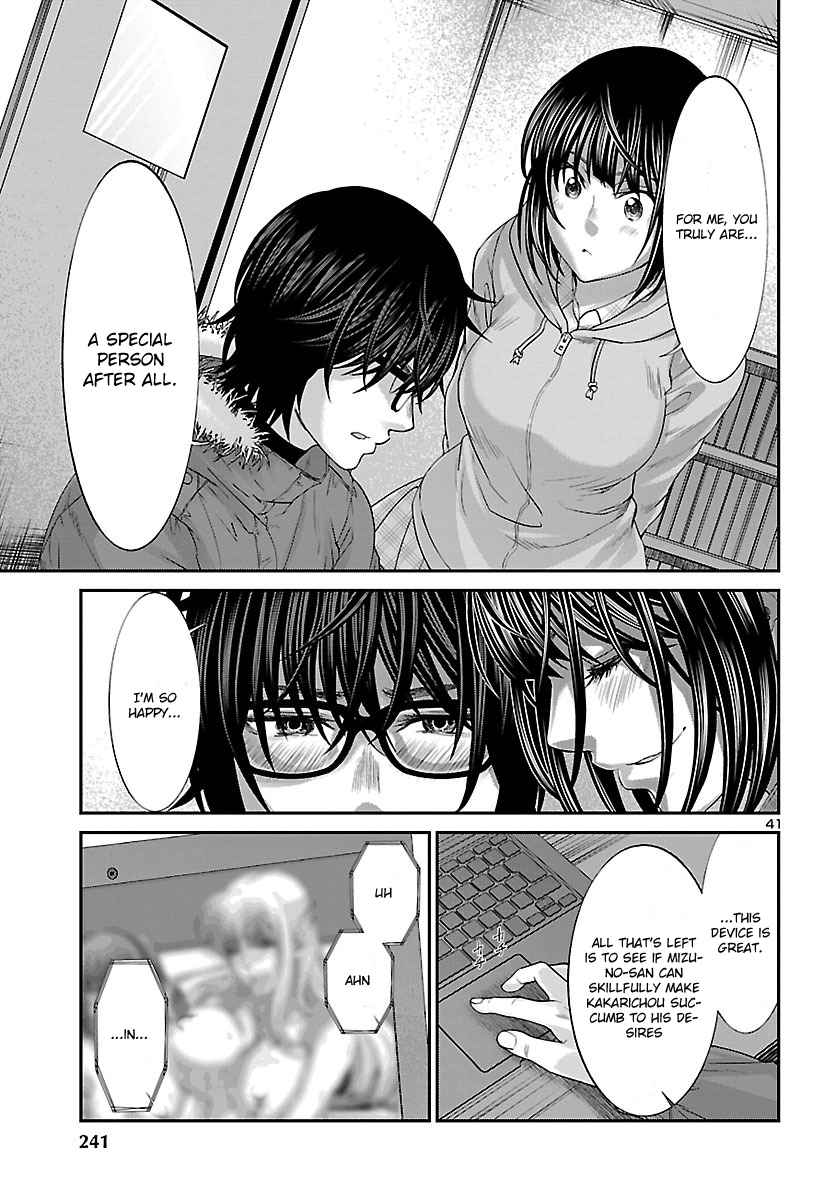 Dead Tube Chap 37 - Next Chap 38