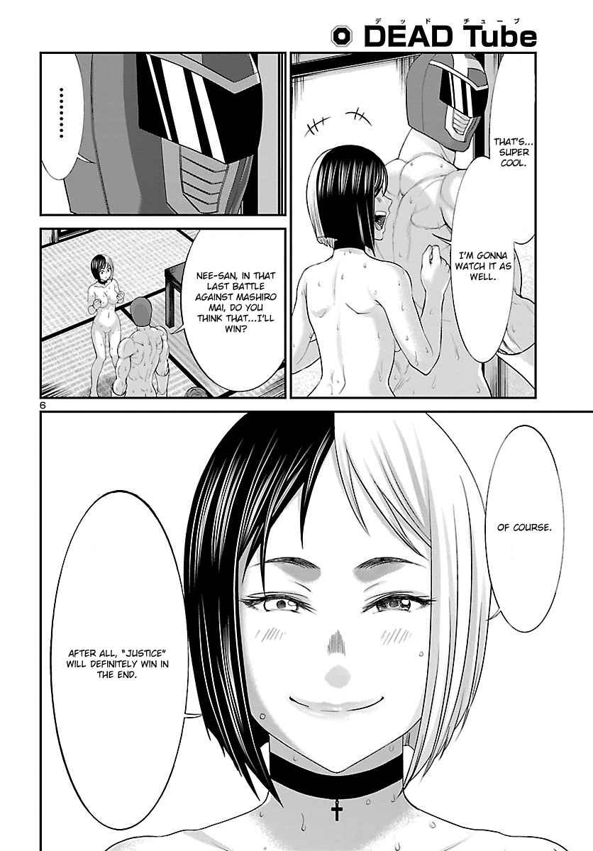 Dead Tube Chap 37 - Next Chap 38