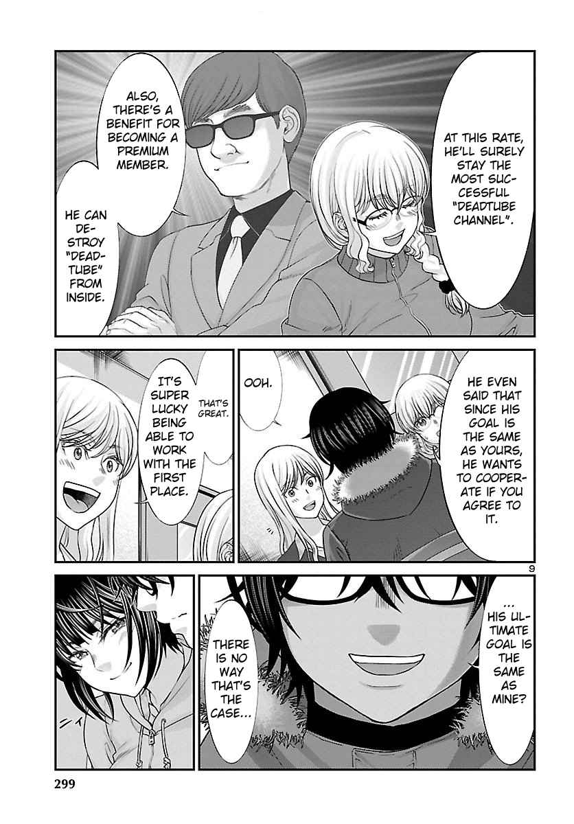 Dead Tube Chap 38 - Next Chap 39